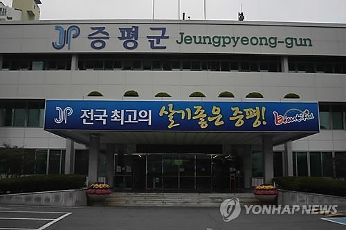 <충북소식> 증평군 올해 택시 5대 감차 - 2