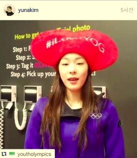 '피겨퀸' 김연아, 유스올림픽 금메달리스트에 "화이팅하세요" - 4