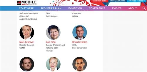 <미리보는 MWC> ⑤ 글로벌 IT 수장들 총출동 - 2