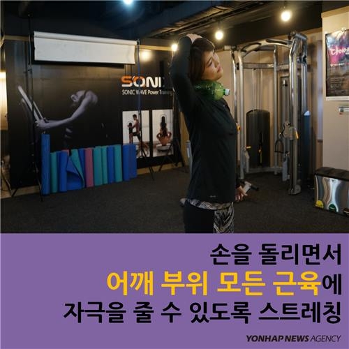 <카드뉴스> 페트병으로 해결하는 셀프 마사지 - 5