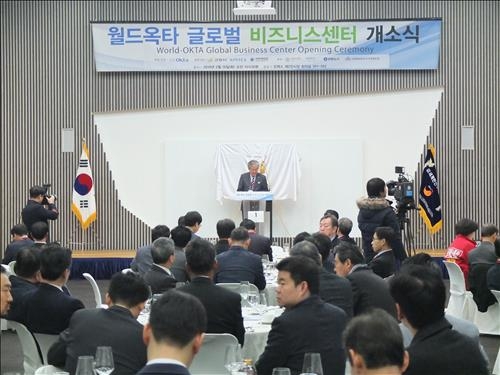 킨텍스에 월드옥타 글로벌 비즈니스센터 문 열어(종합) - 2