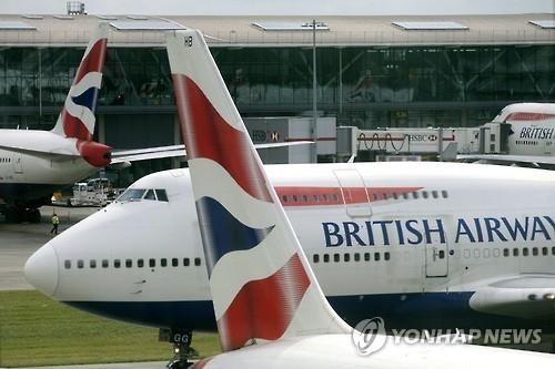 브리티시항공 '땅콩먹을때 주의' 안내방송…"알레르기승객 배려" - 2