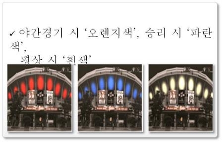 구도(球都) 부산의 중심 사직야구장 '환골탈태' - 3