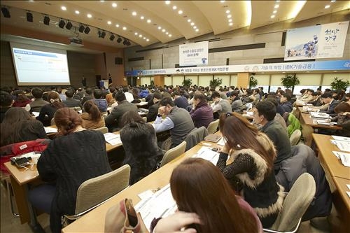 은행권에 '이란 배우기' 열풍…세미나 개최 잇따라 - 3