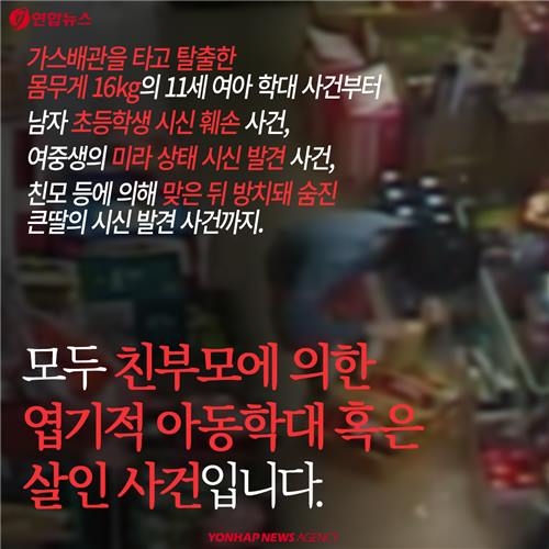 <카드뉴스> '엄마, 나는 엄마의 소유물이 아니에요' - 4