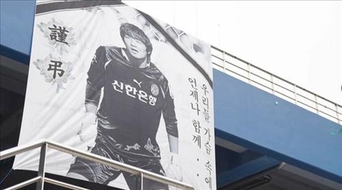 KBS2 '추적60분', 오늘 축구선수 윤기원 죽음 의혹 조명 - 2