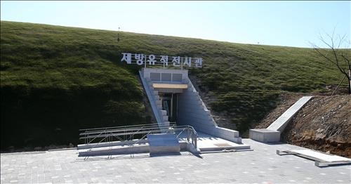 <카메라뉴스> 모습 드러낸 울산 약사제방 전시관 - 3