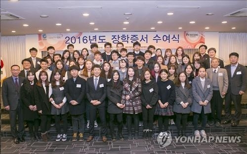<게시판> 대상문화재단, 장학금 9억5천만원 지원 - 2