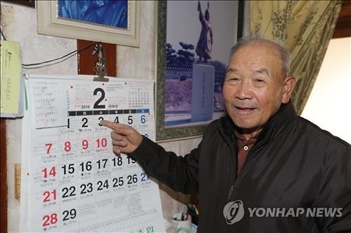 "지금 이 순간이 역사" 판사도 꼼짝 못한 '기록왕' 임대규씨 - 2