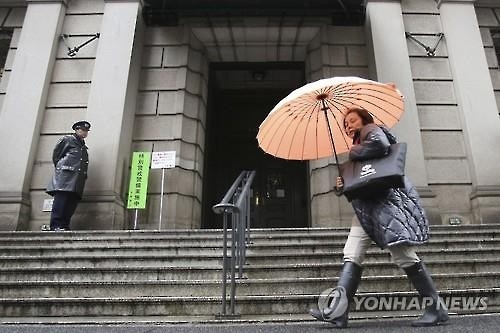 은행위기 전세계로 확산 우려…유럽·일본·중국·일본 - 5