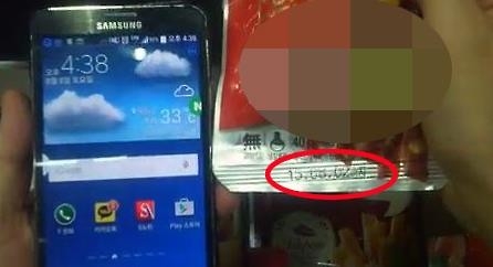 "유통기한 지났네요"…대형마트 식파라치 일당 검거 - 2