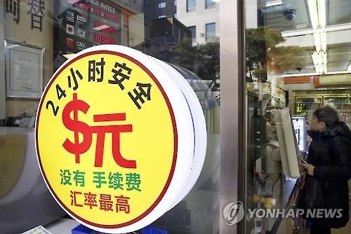 中 인민은행, 시중에 유동성 64조원 공급…한달만에 최대(종합) - 2