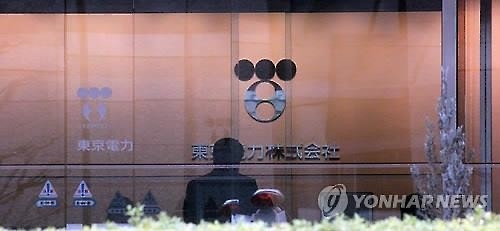 판매자유화 앞두고 일본 지자체 전력회사 설립 잇따라 - 2