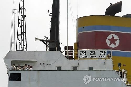 <안보리 제재> 北선박 30여척 이름공개…개명통한 국적위장 차단 - 2