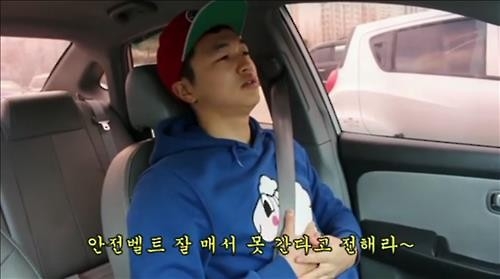 익산경찰, '백세인생' 가락에 맞춰 교통안전송 제작 - 2