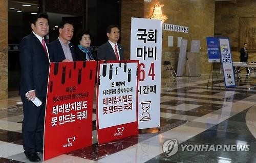 <되돌아본 한주 정치이슈> 테러방지법 '필리버스터' 대치 - 3