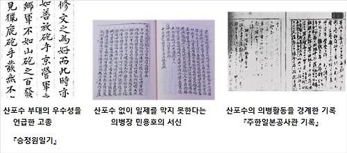 '타이거 헌터'부터 '카운터스 행동대'까지…3·1절 다큐 - 2