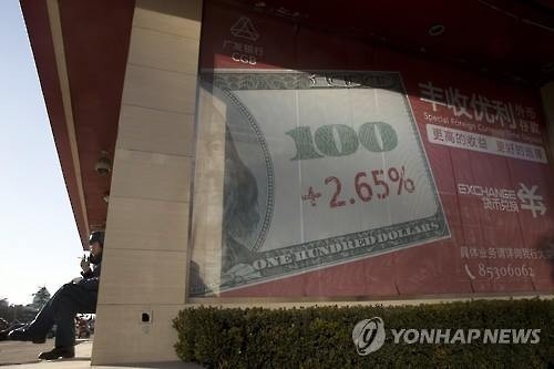 "중국, 자본유출 우려에 해외투자 촉진 계획 중단" - 2