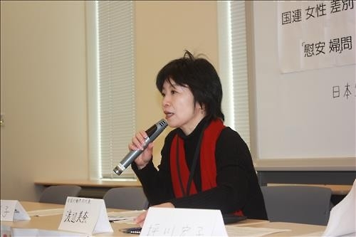 日시민단체 "일본정부, 유엔의 위안부 배려 권고 수용해야" - 2