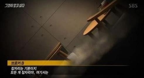 성추문에 우는 여성 연예인…"대중은 스타 헐뜯으며 유희" - 3