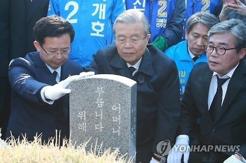 더민주, 이틀간 호남서 구애…安엔 '분열세력' 딱지 맹공 - 2