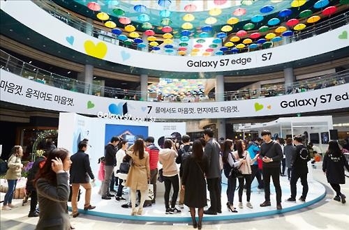 20대·여성 '취향 저격'…갤S7 체험존 전국 확대 - 2