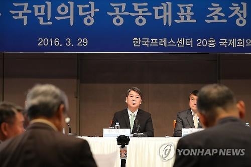 "집안 단속부터"…새누리 '내분경계'·더민주 '호남사수' - 4