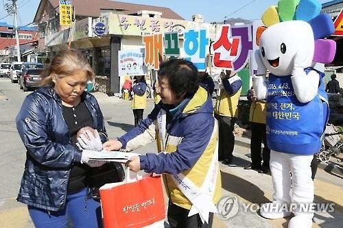 4·13총선 내일부터 공식선거운동…열전 13일 총력전(종합) - 2