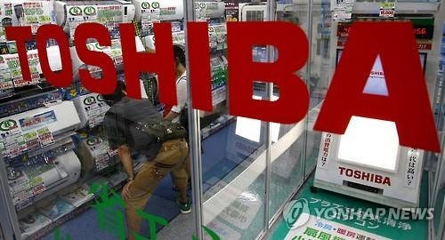 日도시바 백색가전도 중국 품에…메이디 5천400억원에 인수 - 2