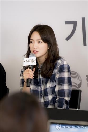 송혜교, 日미쓰비시자동차 광고 거절…"전범기업" - 2