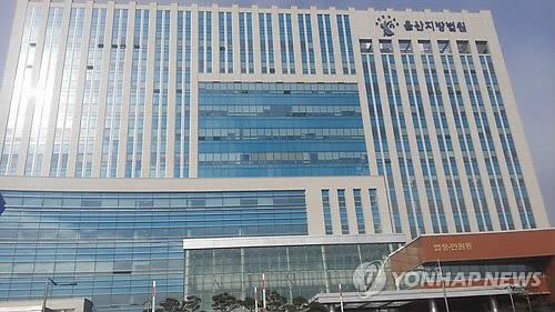 소개팅서 만난 여성 1시간 만에 추행 '징역 2년6월' - 2
