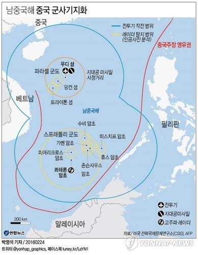 필리핀·베트남, 남중국해 합동훈련·순찰 모색…中 공동견제 - 2