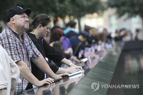 "백악관, 9·11테러 사우디 연계의혹 의회보고서 공개 가능성" - 2