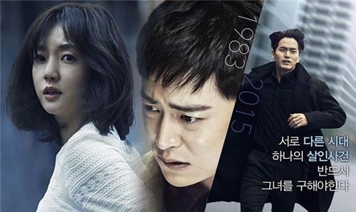 <박스오피스> '시간이탈자', 개봉 첫 주말 선두 도약 - 2