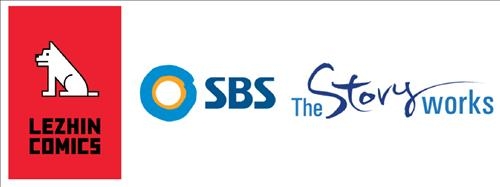 레진코믹스 웹툰, SBS 드라마로 제작 추진 - 2