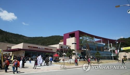 '친환경 식품 생산단지' 구례자연드림파크 2주년 축제 - 3