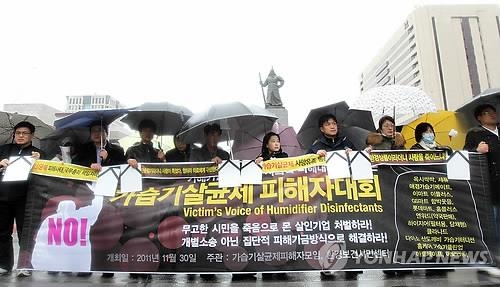 <디지털스토리> '가습기 살균제' 억울한 죽음…누가 책임져야 하나요? - 9