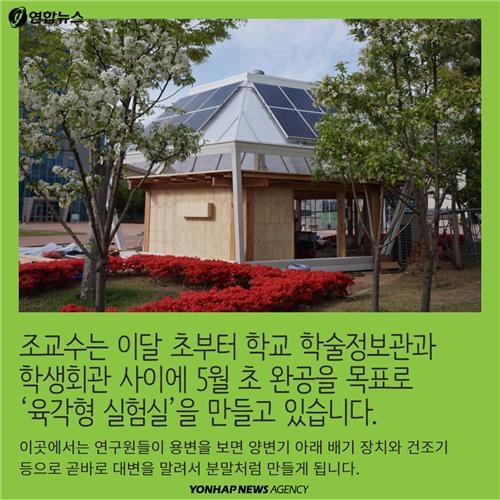 <카드뉴스> 당신의 '똥', 이렇게 유용합니다 - 6