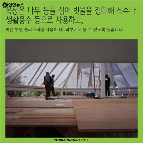 <카드뉴스> 당신의 '똥', 이렇게 유용합니다 - 11