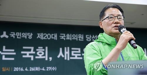 '돌아온 박지원'에 벌써 여야 '구애'…3당 체제 국회 예고편 - 2