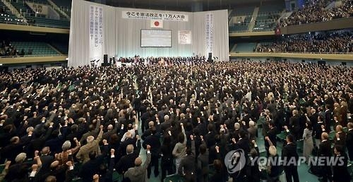 NHK "日평화헌법 핵심 9조 개정 반대 40%·찬성 22%" - 3
