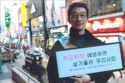 "죄보다 아이의 미래 중요"…국선보조인 이상규 교사 - 2