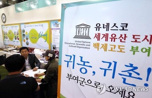 농어민 국민연금 납부 지원 후 가입자·수급자 '쑥쑥' - 2
