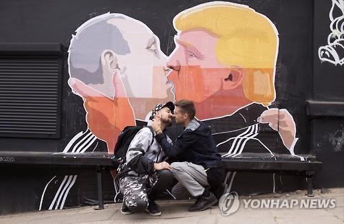 '키스하는 트럼프와 푸틴' 패러디 그림 화제 - 2