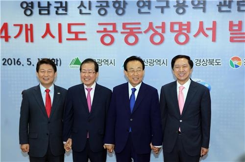 영남권 광역단체장 4명 "신공항 꼭 건설하라"(종합) - 3