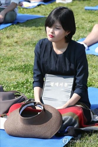 '내가 멍때리기 챔피언'…학생·직장인·외국인 등 70명 출전 - 3