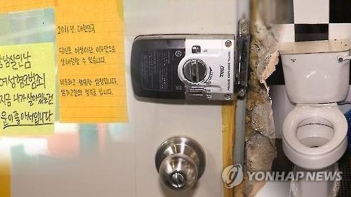 '묻지마 살인 막자' 민간 화장실 개방 유도해 관리한다(종합) - 2