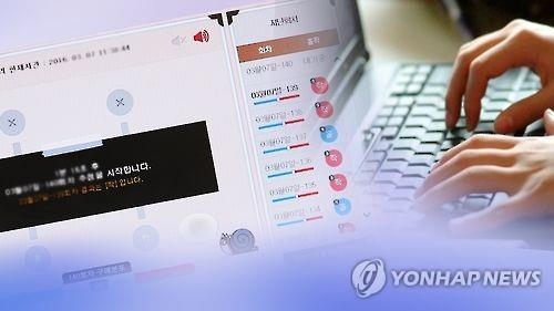 '도박으로 3억 탕진' 대학생 항소심도 벌금형 - 2