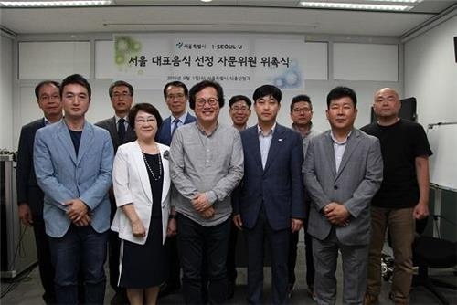 '서울 가면 먹어봐야'…관광객 사로잡을 대표 메뉴 추린다 - 2