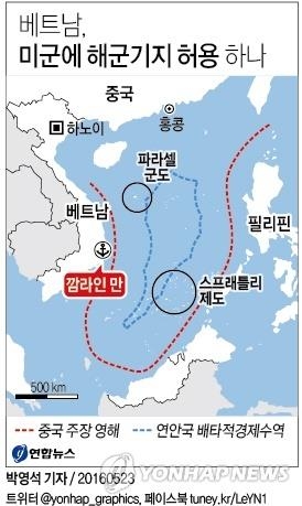 베트남, 남중국해 깜라인만 미군에 허용하나…레이더 도입가능성(종합2보) - 3